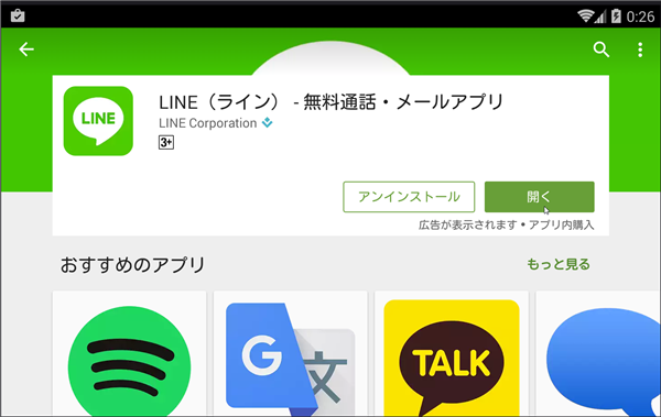 LINEAJEg낤