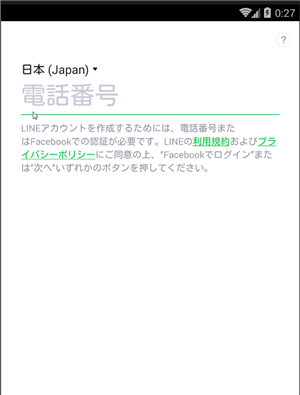 LINEAJEg낤