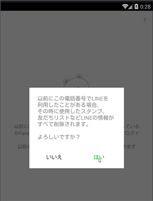 LINEAJEg낤