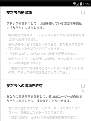 LINEAJEg낤