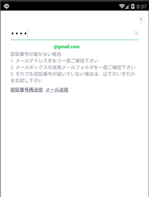 LINEAJEg낤