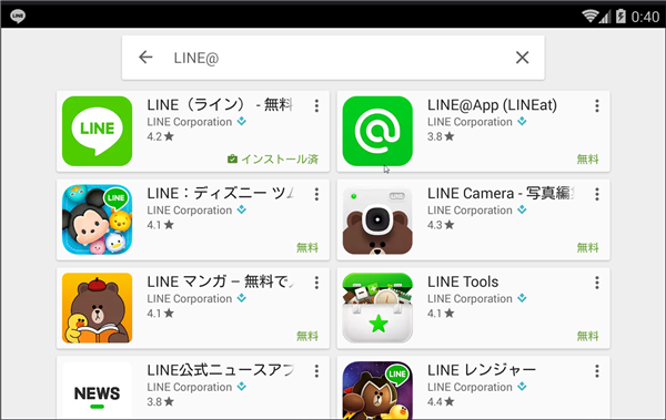 LINEAJEg낤