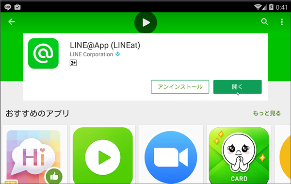 LINEAJEg낤