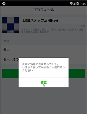 LINEAJEg낤