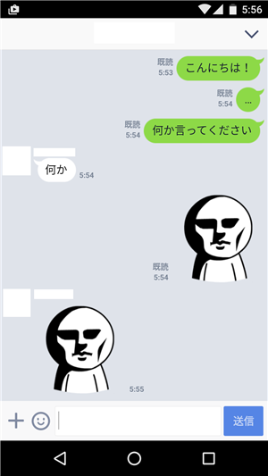 LINEƂ